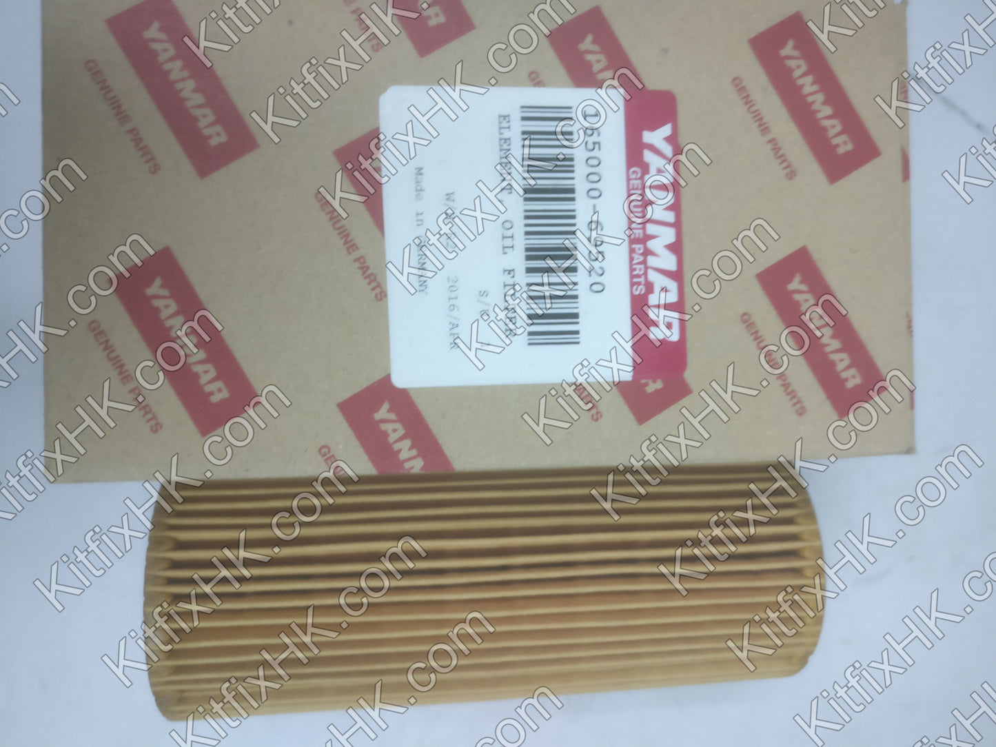 Yanmar Oil filter - 165000-69520