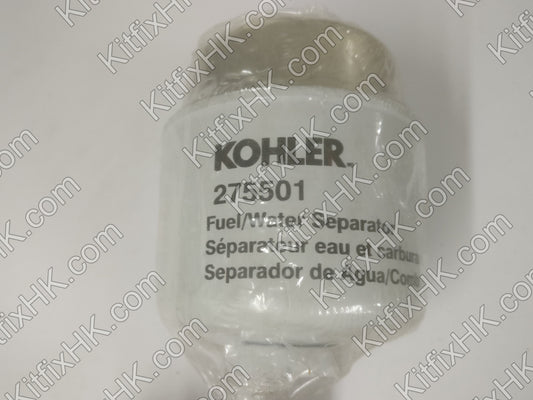 Kohler Service Part - Fuel Water Separator 275501