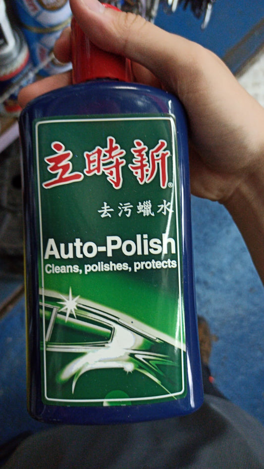 立時新 - Auto-Polish