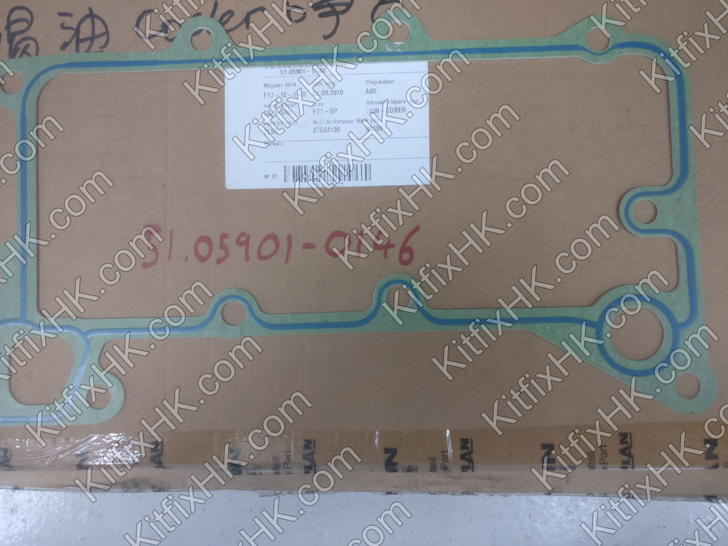 Man Gasket 51.05901-0146