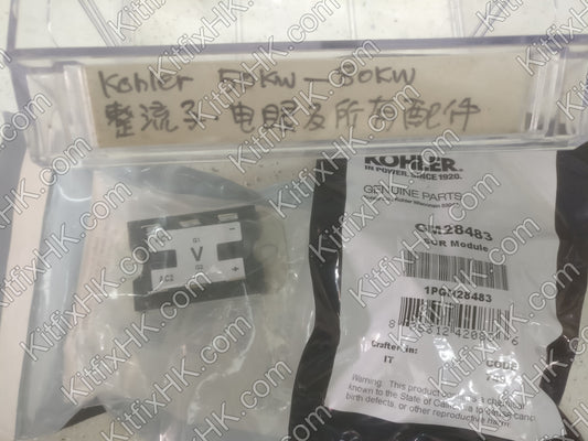 Kohler SCR Module GM28483