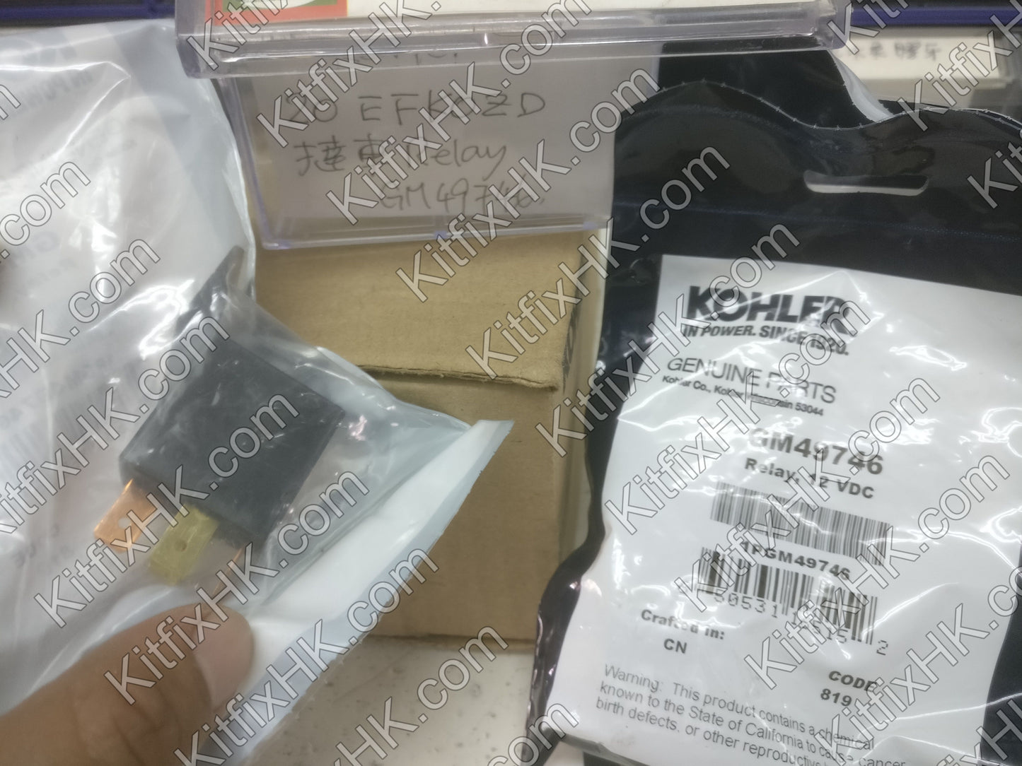 Kohler Relay 12 VDC GM49746